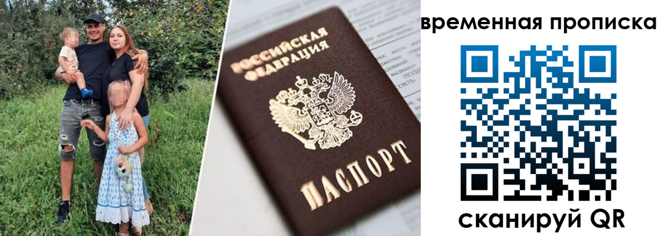 временная регистрация купить в Малоярославце